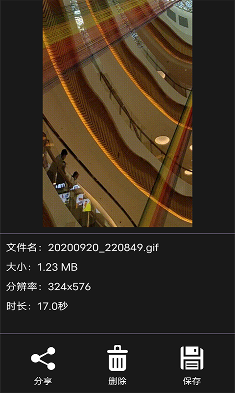 喵喵GIF-动图制作工具