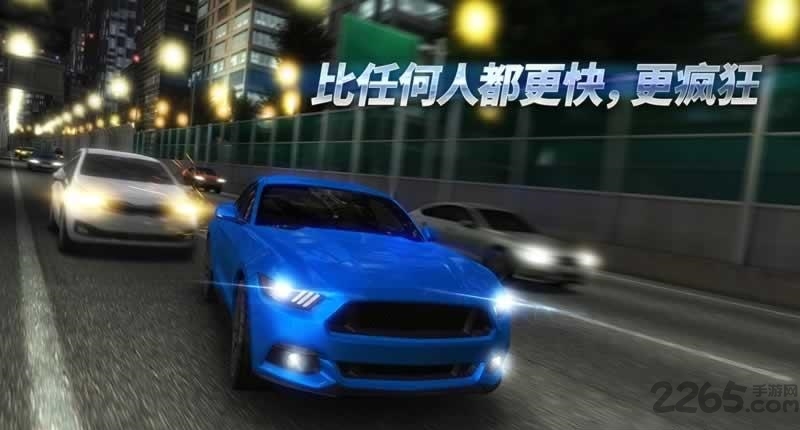 超车时间手机版