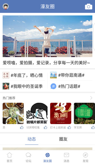 濠滨