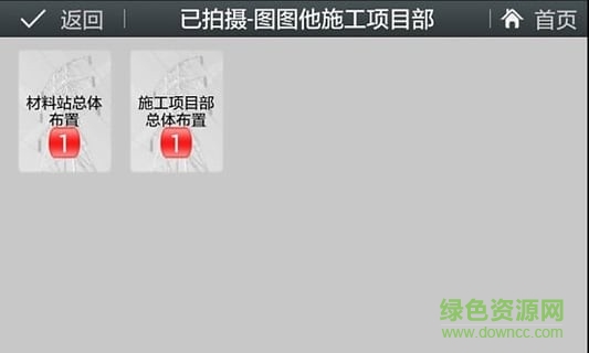 电力拍摄