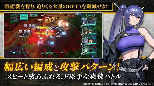 muvluvdimensions汉化版