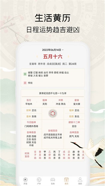 户外罗盘指南针