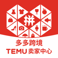 拼多多跨境（Temu中国卖家中心）