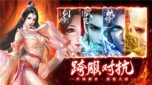 永生纪元