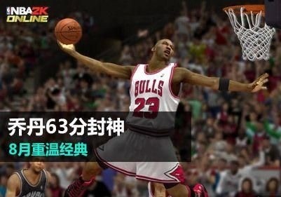 nba2kol手游下载安卓