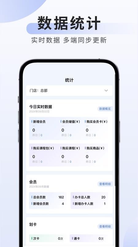 可吉约课-线上约课、场馆管理专家