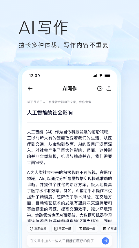 夸克