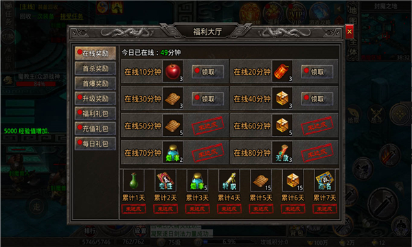 众游战神