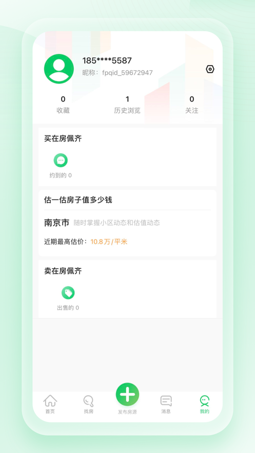 房佩齐