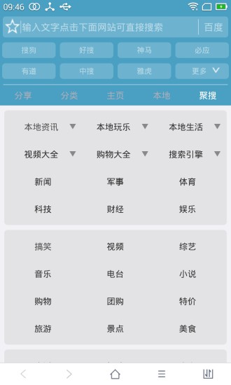 37abc浏览器