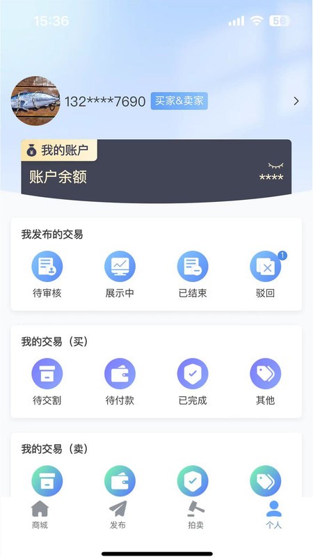 华采大宗 华采大宗