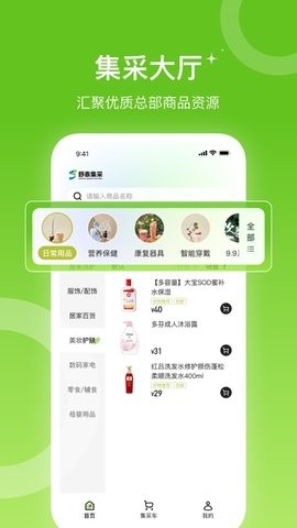 舒泰集采新版 舒泰集采新版