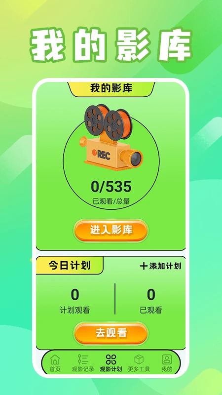 快乐多多极速版