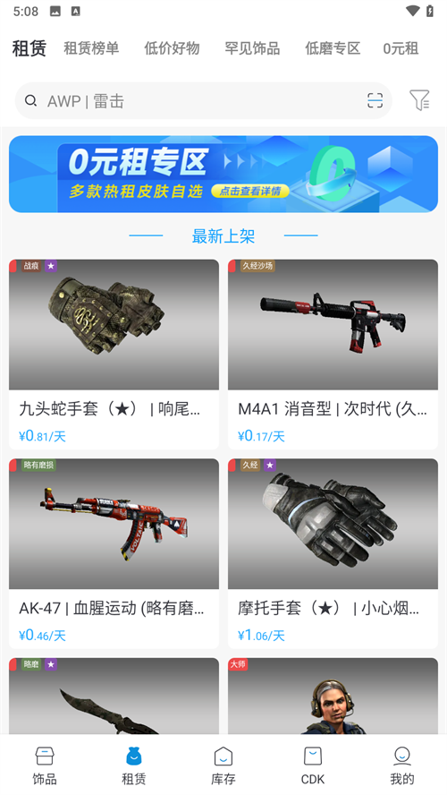 e交易平台