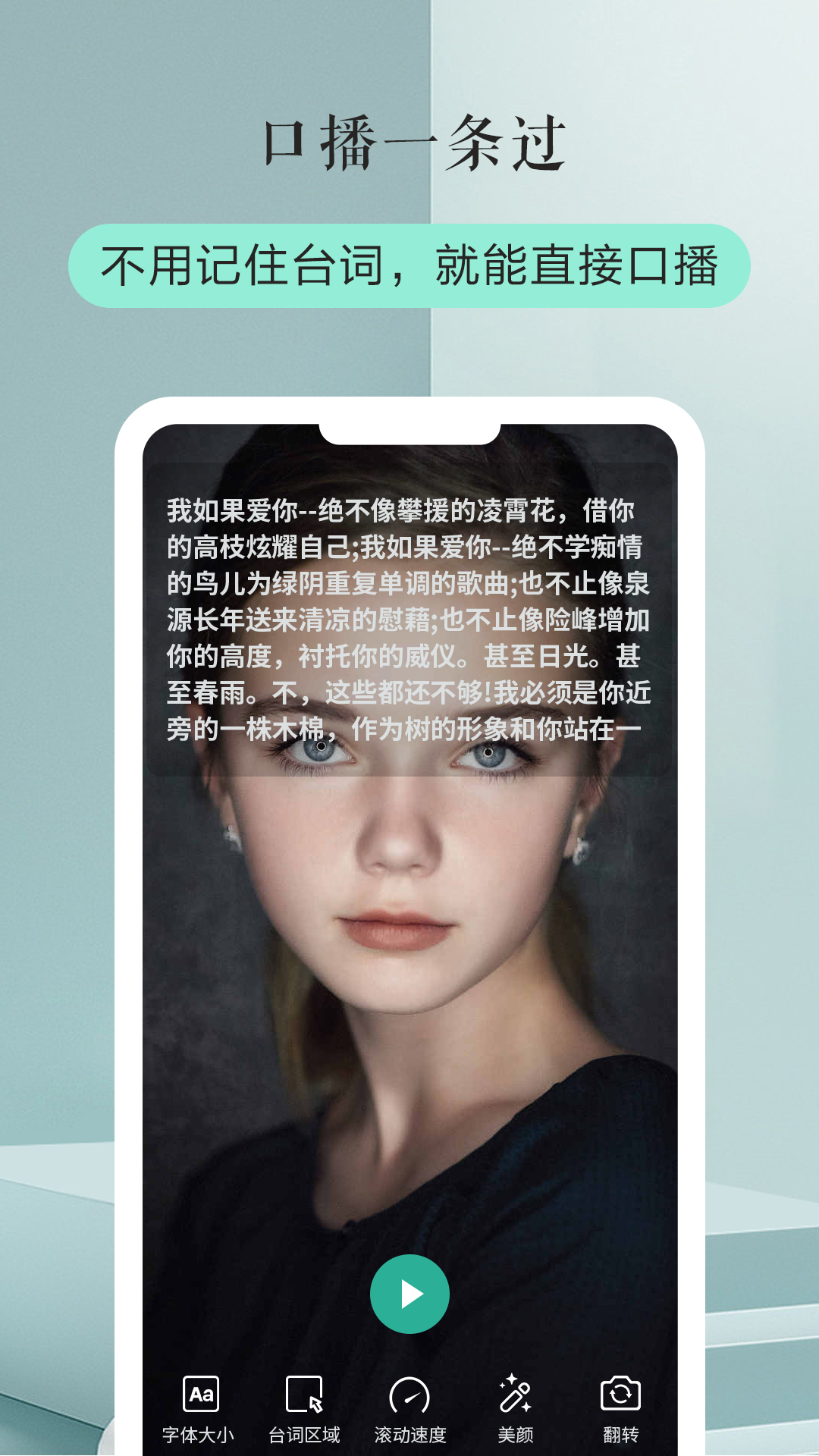 词现
