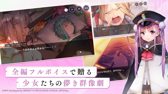 绯染天空官方版 绯染天空官方版