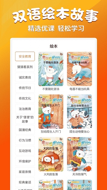 小学语文同步