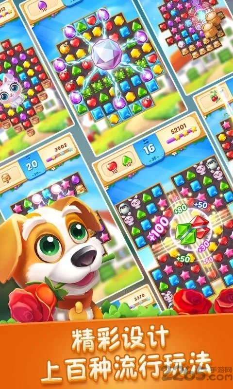 宝石小镇消除游戏