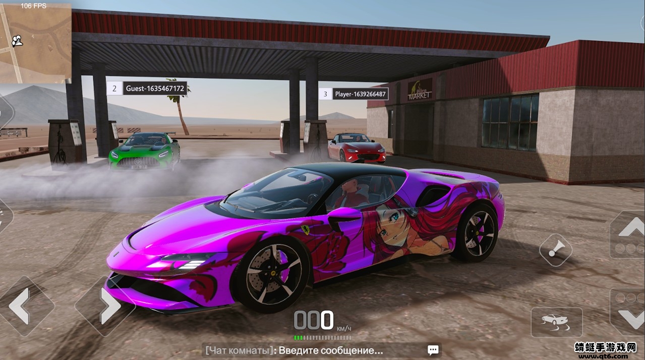 漂移空间游戏最新版本(Drive Zone Online) 1.8.0安卓版