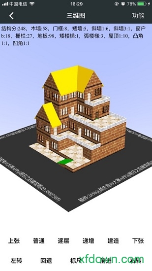 顽皮兔最新版本