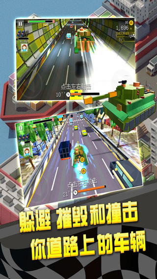 幻速赛车最新版