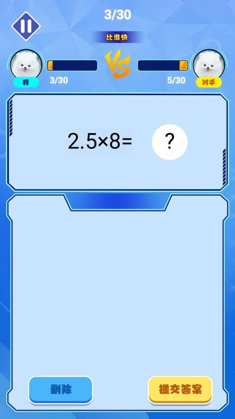 福尔摩斯模拟器