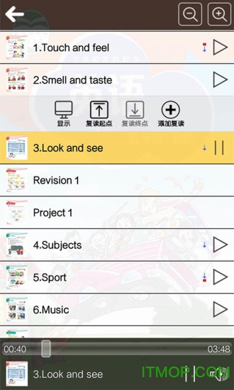沪教版四年级英语下册
