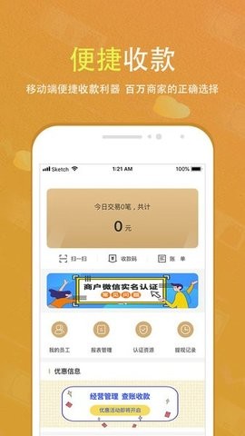 会生活 会生活