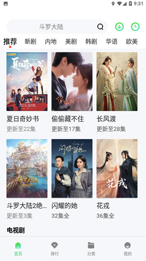 聚合