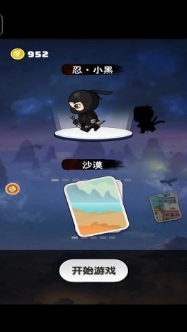 逃跑绝对计划