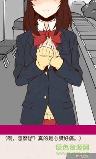 表白是死了之後