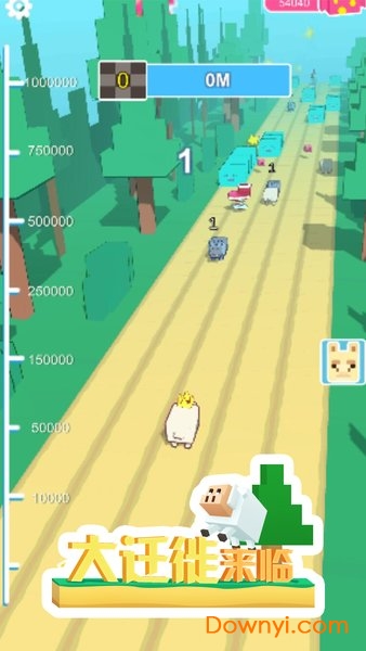 MadGoatDestructionSimulator