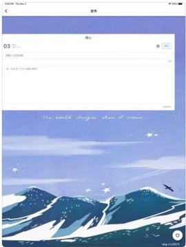 零加加app苹果版