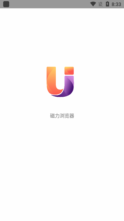磁力浏览器