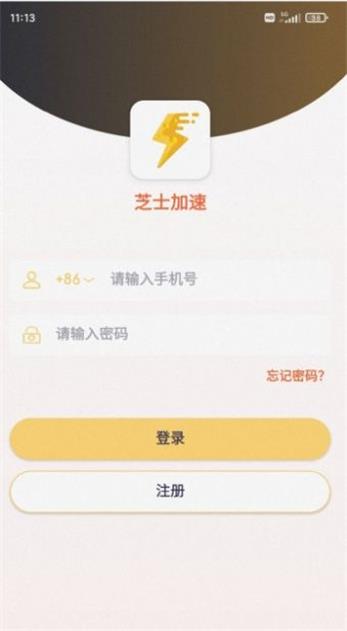芝士