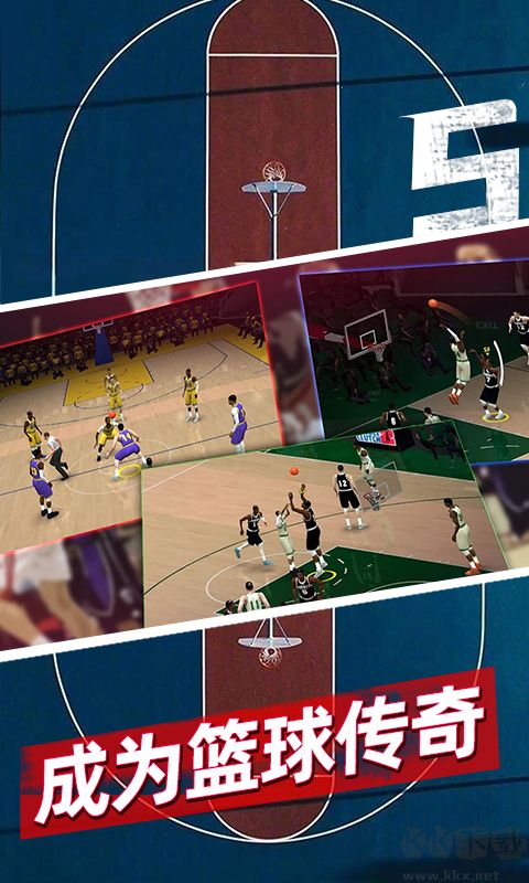 篮球5V5