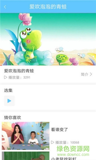 宝宝睡前开心故事