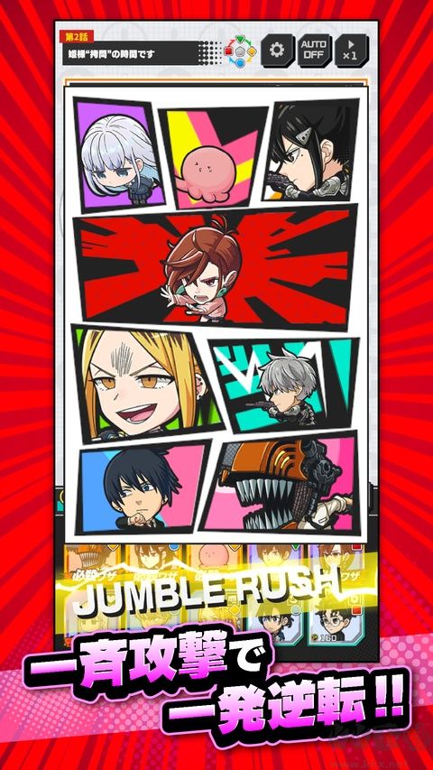 ジャンブラ安装器 ジャンブラ安装器