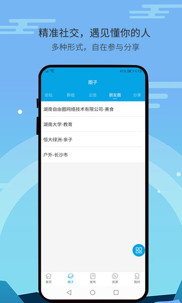自由吧