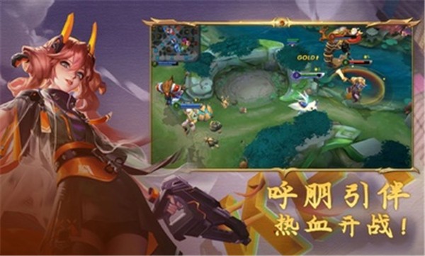 英魂之刃（国际服）安装器