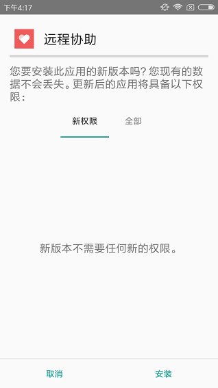 sis游戏