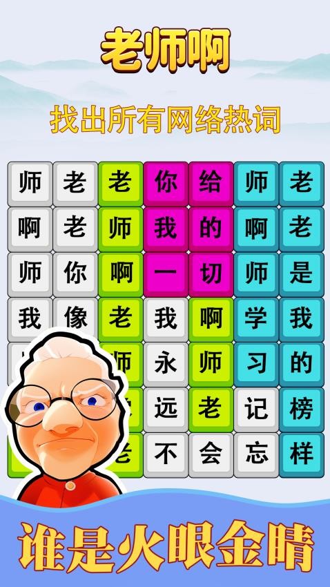 消灭渣男语录