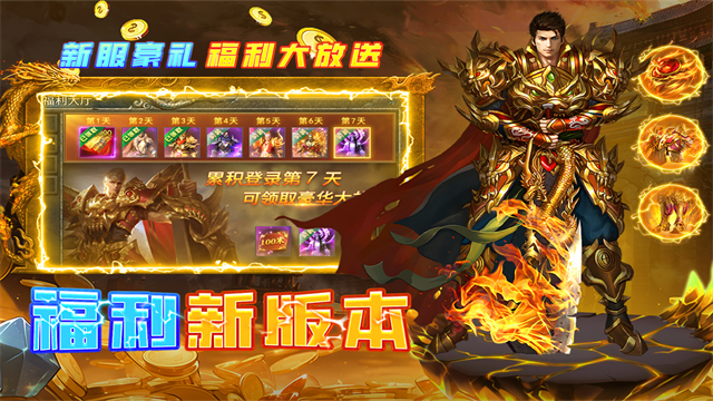 魔界大地