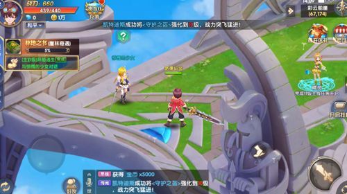 斗神大陆 斗神大陆