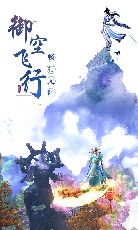 青云剑诀