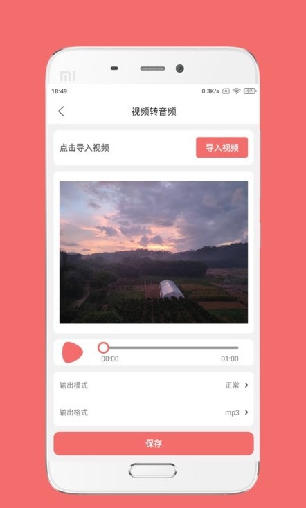 剪韵音乐剪辑