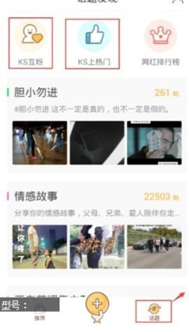 快手自动涨粉平台2022