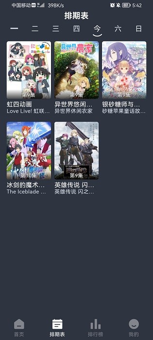 nyafun官方最新版