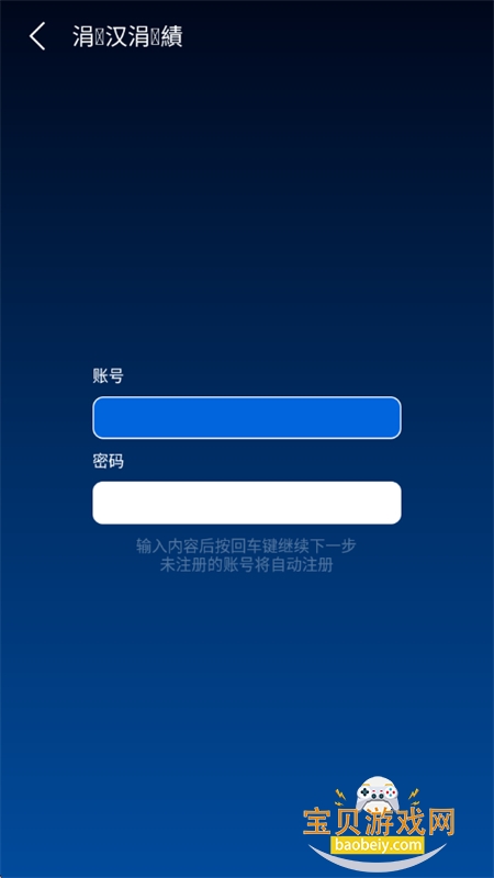 TV助手手机版