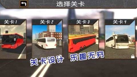 旅游驾驶模拟 安卓版v1.0.3